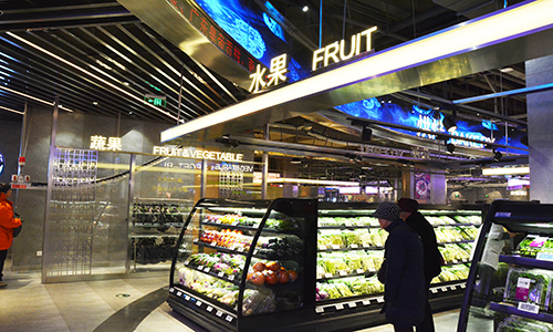 title 【开业项目】上海金桥国际商业广场盒马鲜生超市的正式开业